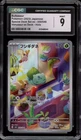 Pokemon Bulbasaur Venusaur ex Deck Set svG Japanese #050 CGC 9 Mint