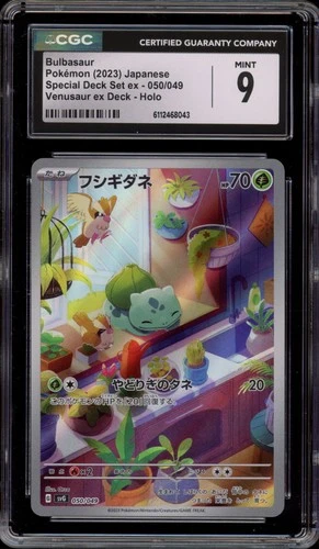 Pokemon Bulbasaur Venusaur ex Deck Set svG Japanese #050 CGC 9 Mint