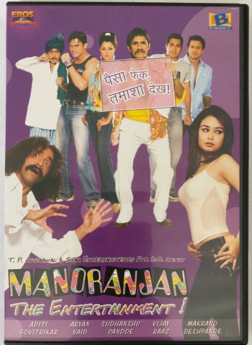 Manoranjan 2006 Comedy Vijay Raaz Makarand Deshpande Brijendra