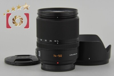 Panasonic LUMIX LEICA D VARIO-ELMAR 14-50/3.8-5.6 ASPH. MEGA O.I.S 