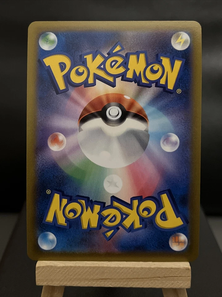 Pokemon Card Hisuian Samurott VSTAR 053/067 S9a Battle Region Japanese Near Mint - Image 2 of 2