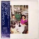 LED ZEPPELIN PRESENCE ATLANTIC P10160N Japan OBI VINYL LP