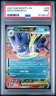 2025 POKEMON PFL EN-PHANTASMAL FLAMES #056 MEGA GENGAR EX PSA 9