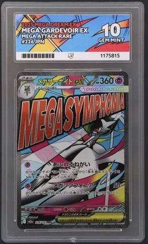 TCG 2025 Mega Gardevoir EX Mega Attack Rare Japanese Ace 10 Perfect Subgarde