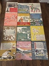 12 1972 Katazome Mingei Calendar Prints - Takeshi Nishijima for Wazome Craft