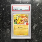 McDonald's Pikachu 020/M-P PSA 10 GEM MINT Happy Set Japanese Promo Pokémon TCG