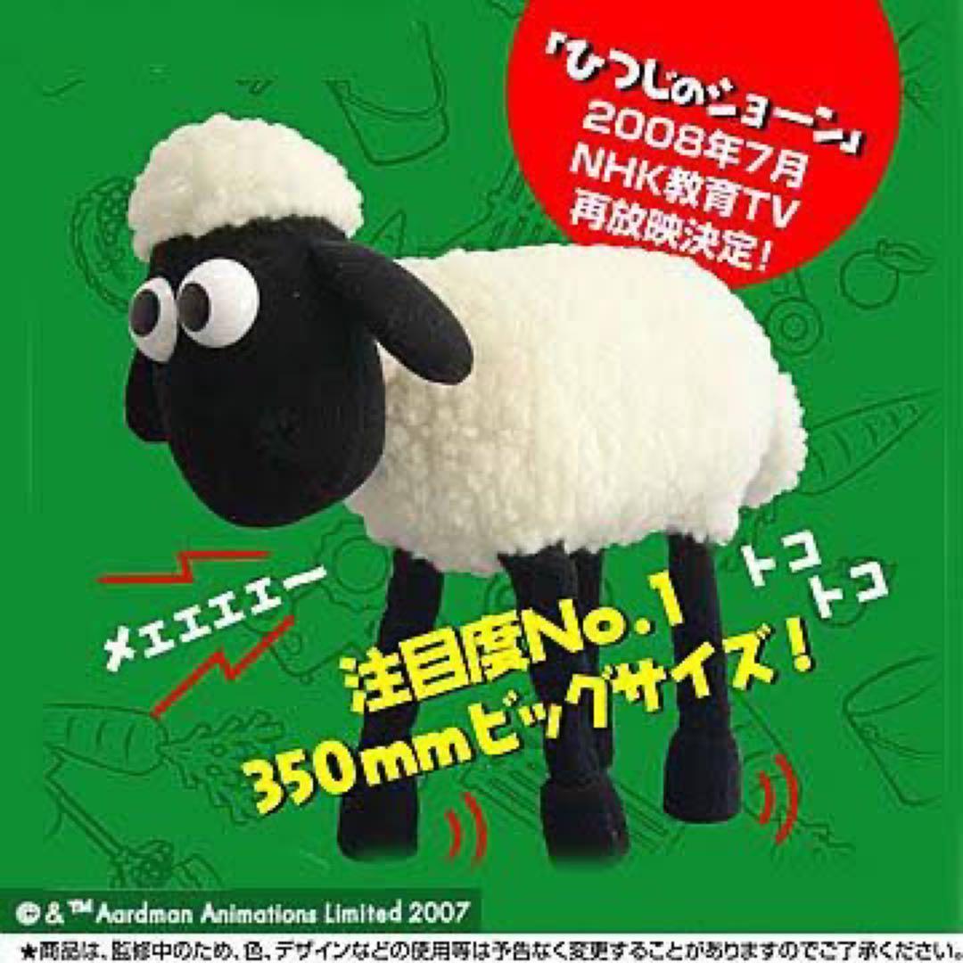 sheepさま　専用　95年8月号とまとめて8冊 大塚明夫 - Wikipedia