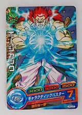 Dragon Ball Heroes Trading Cards PBC2-07 Bojack GalacticBuster BANDAI 2011 Japan