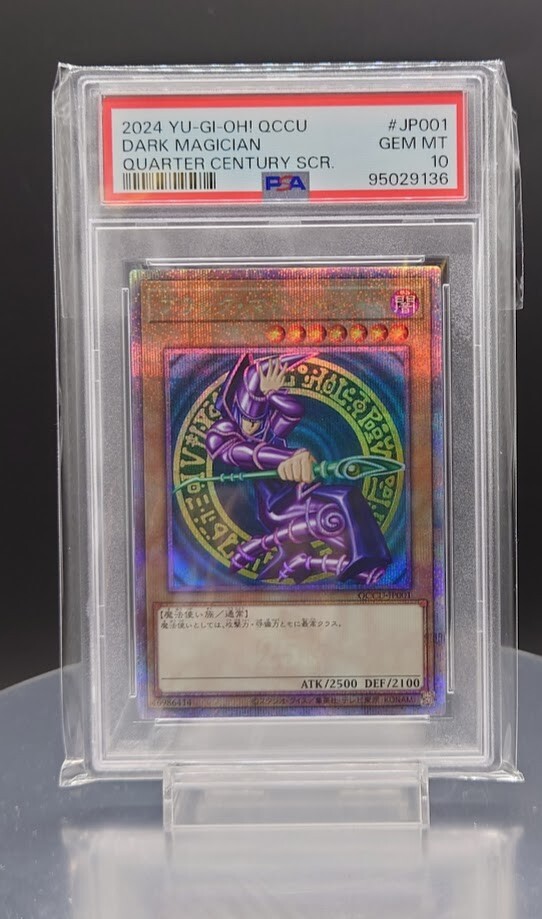 Dark Magician QCCU-JP001 - 25th Secret Rare - PSA 10 GEM Dark Magician QCCU-JP001 - 25th Secret Rare - PSA 10 GEM