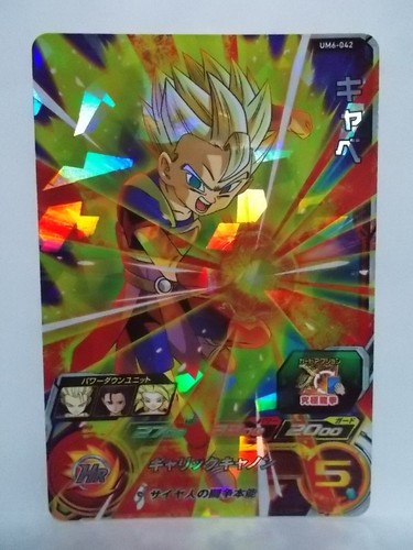 Super Dragon Ball Heroes UM6 CP JCP MCP SR UR - Picture 28 of 37