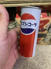 Pepsi Cola Japan Can 250 Ml Can Old Vintage Soda Can Pepsi Co NY