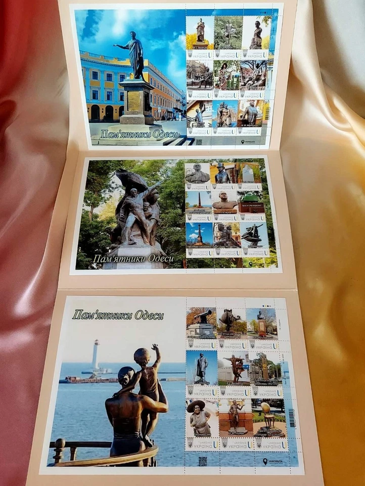 Full exclusive series of postage stamps " Monuments Odessa" - Image 3 of 4