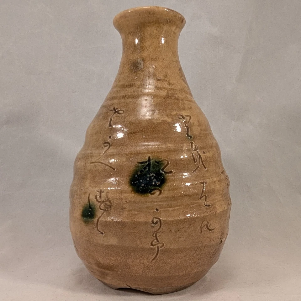 Antigua cerámica japonesa amarilla verde Ki-Seto Tokkuri Kato Sakusuke 加藤作助 Foto 2 de 4