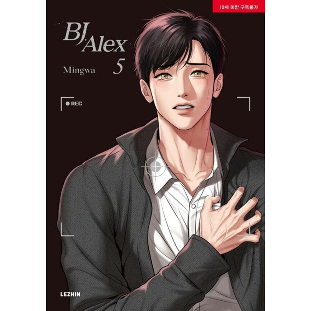 韓国BL lezhinトレカ　BJ Alex x15バラ売りo k BJ Alex English Version 1-6 Sets / Lezhin Comics Korean Webtoon