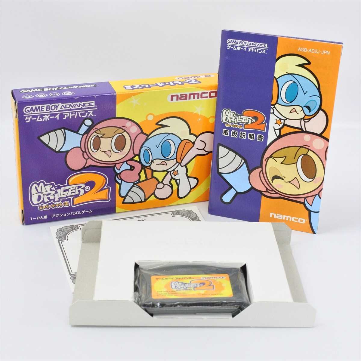 MR DRILLER 2 Gameboy Advance Nintendo 2343 gba | eBay