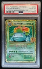 2021 Pokemon Japanese PCP 25th Anniversary Venusaur Holo #002/025 PSA 10