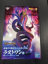 Bandai Ichiban Kuji Masterlise "Dragon Ball GT" Ultimate Shenron Figure