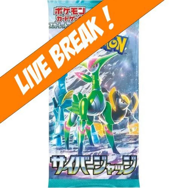 [ Live Break ] Cyber Judge - Pokémon TCG Scarlet & Violet SV5M Japanese Booster