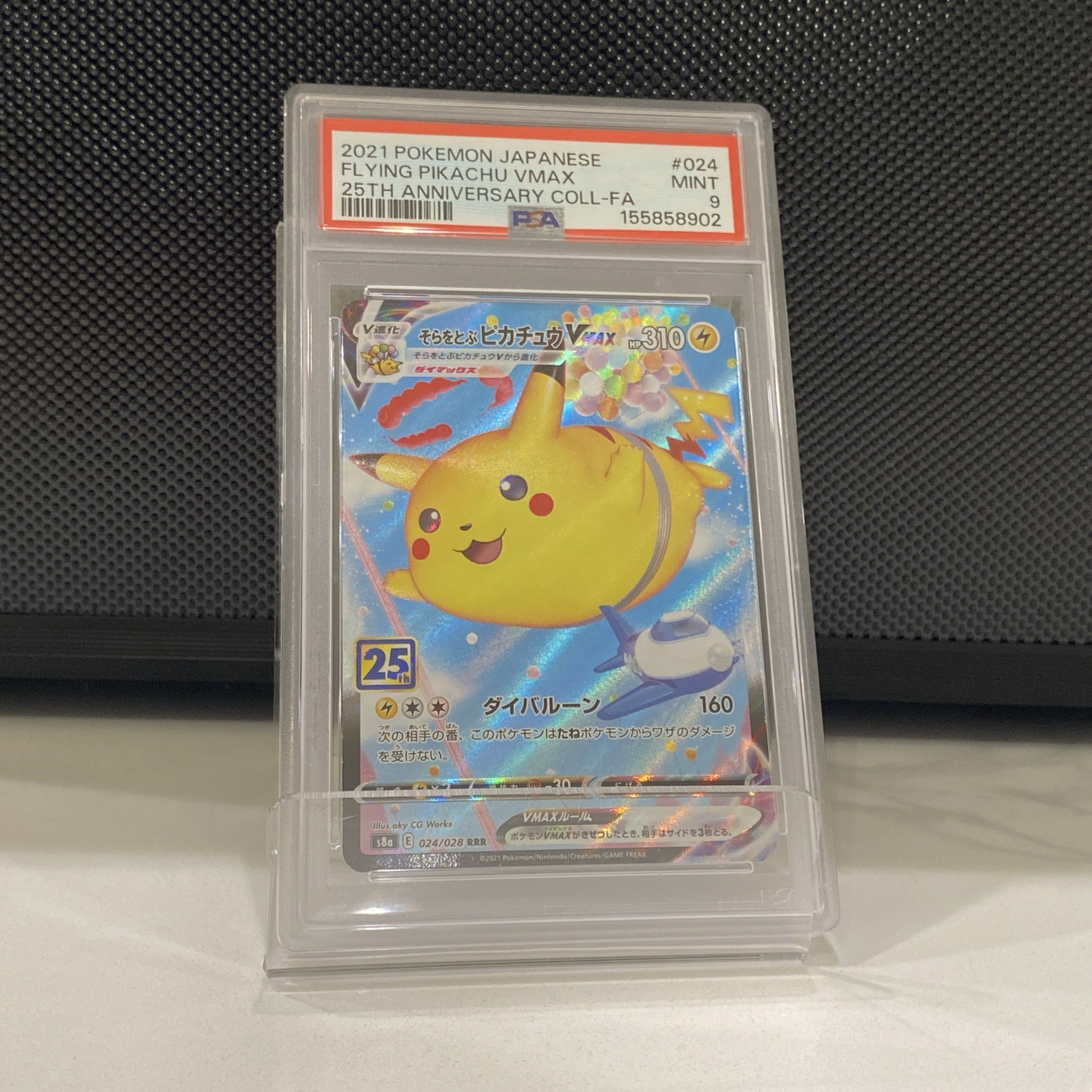 2021 POKEMON JAPANESE 25TH ANNIVERSARY COLLECTION #024 FLYING PIKACHU VMAX PSA 9