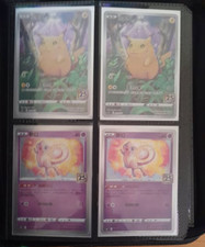 Chinesische Pokemon 25th Anniversary Celebrations True Master Set GOLDEN BOX Karten