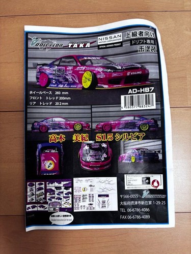 Addiction 1/10 RC Car Painted Body Nissan S15 Silvia Takagi Miki - Picture 8 of 10