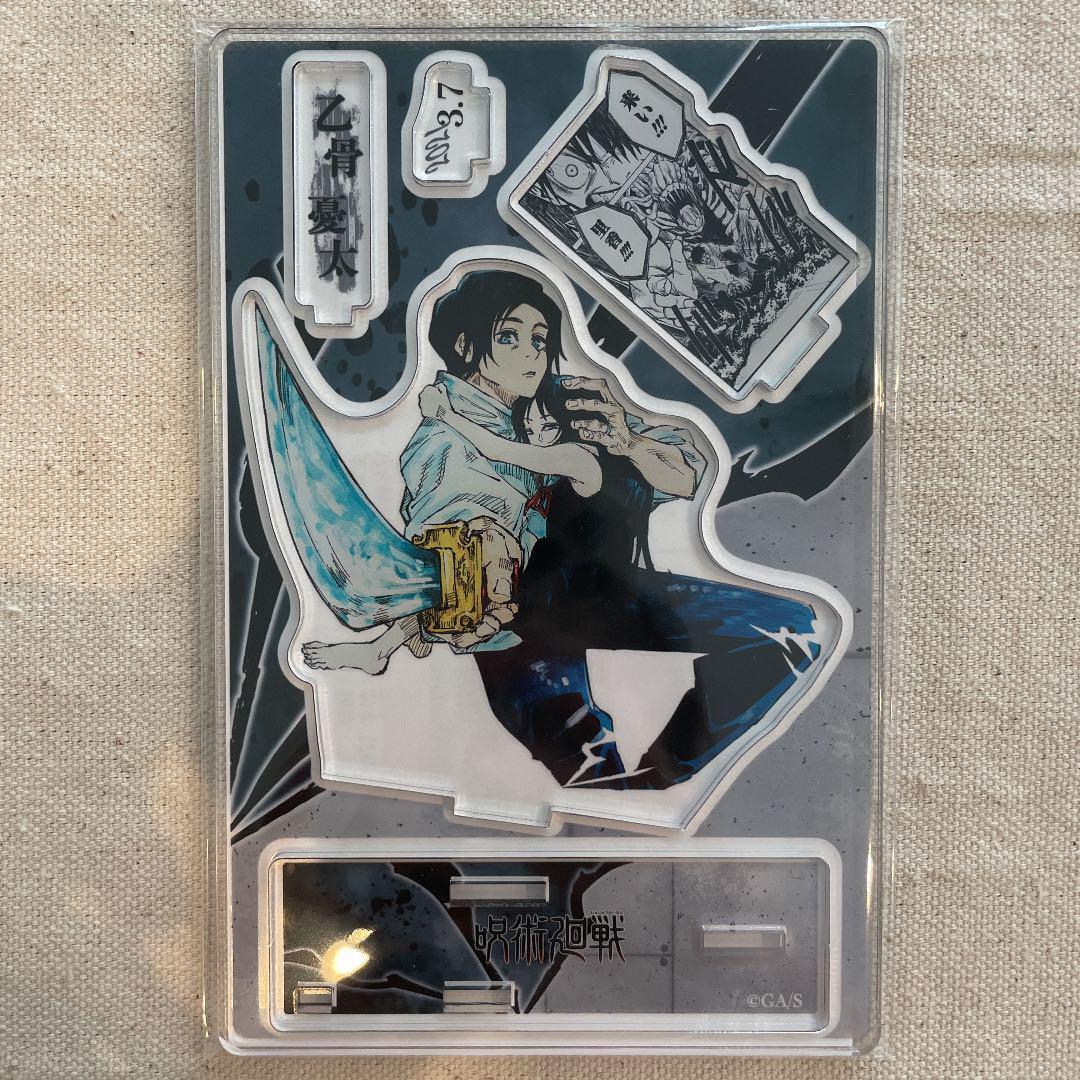 Jujutsu Kaisen Yuta Okkotsu Acrylic Stand Diorama Figure Jump Shop