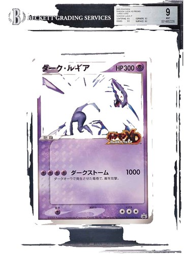 ルギアv プロモ LUGIA GET CHALLENGE 324 psa10 ルギアv プロモ LUGIA GET CHALLENGE 324 psa10
