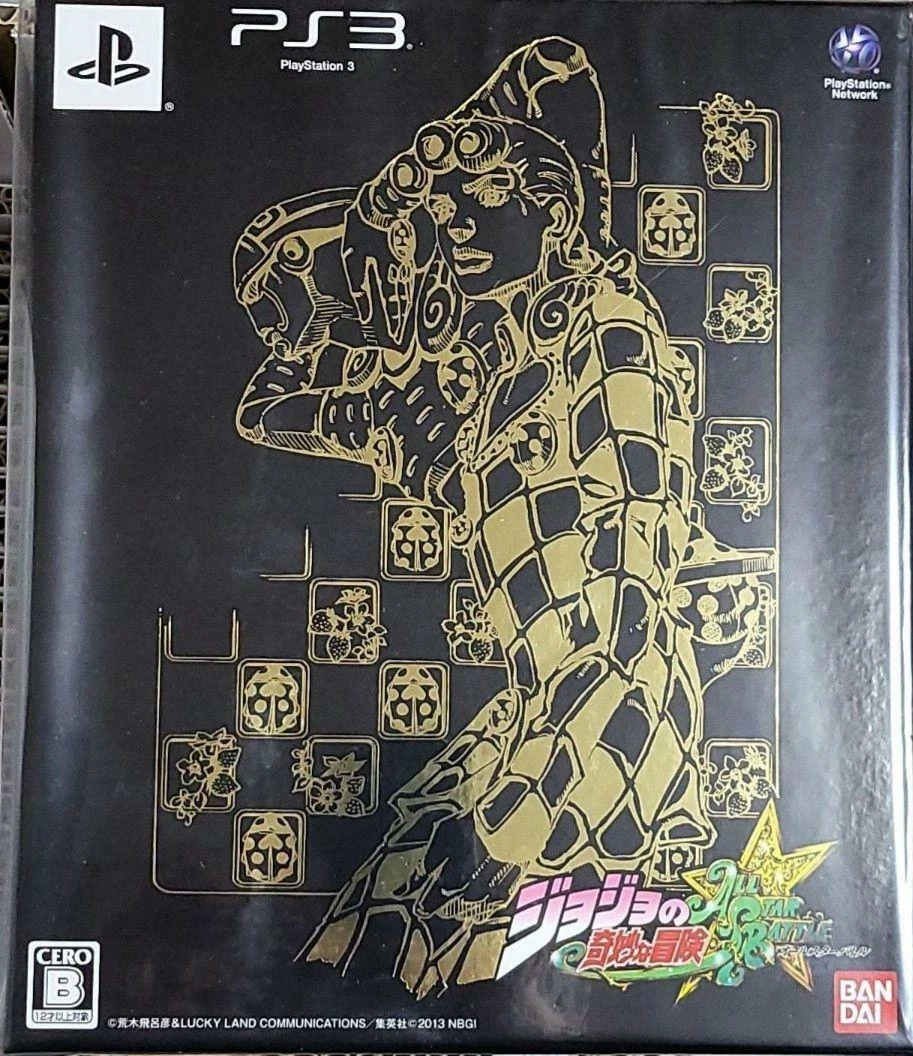 JoJo's Bizarre Adventure: All-Star Battle R Review - Truly A Returning Gold Experience - One More Game