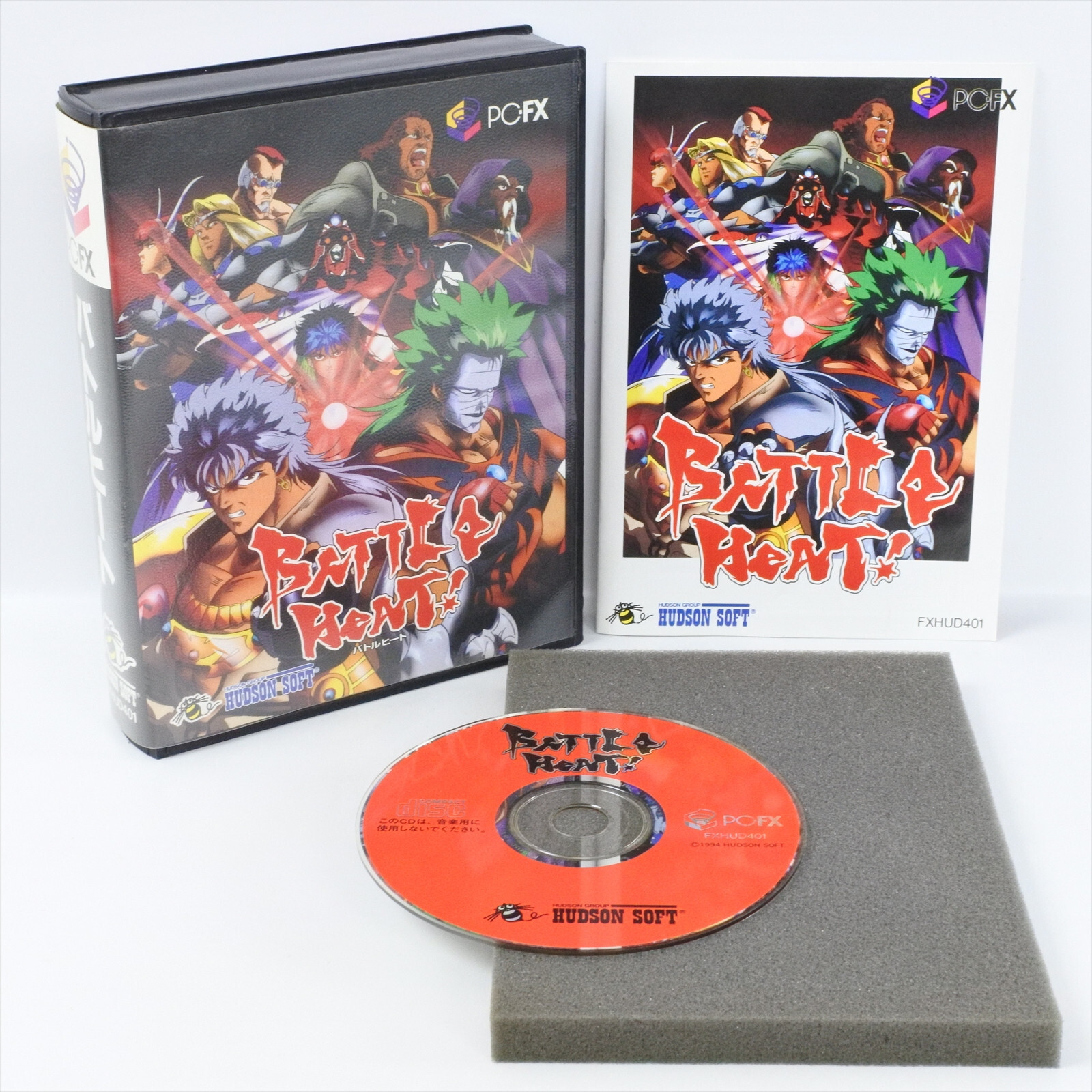 BATTLE HEAT PC FX Boxed 4131 pf | eBay