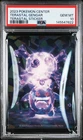 2023 POKEMON CENTER TERASTAL STICKER TERASTAL GENGAR PSA 10