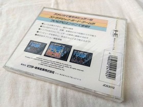 Stratego PC Engine Sealed Untested NTSC-J Japan