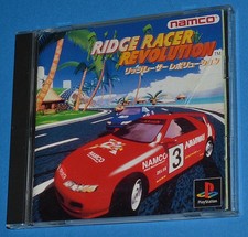 Ridge Racer Revolution - Sony Playstation - PS1 PSX - JAP Japan