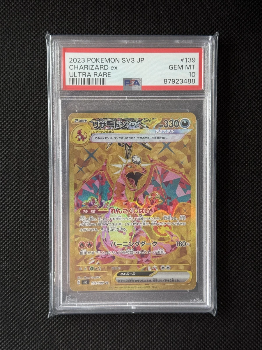 Charizard ex 139/108 Sv3: Ruler of the Black Flame for sale | eBay