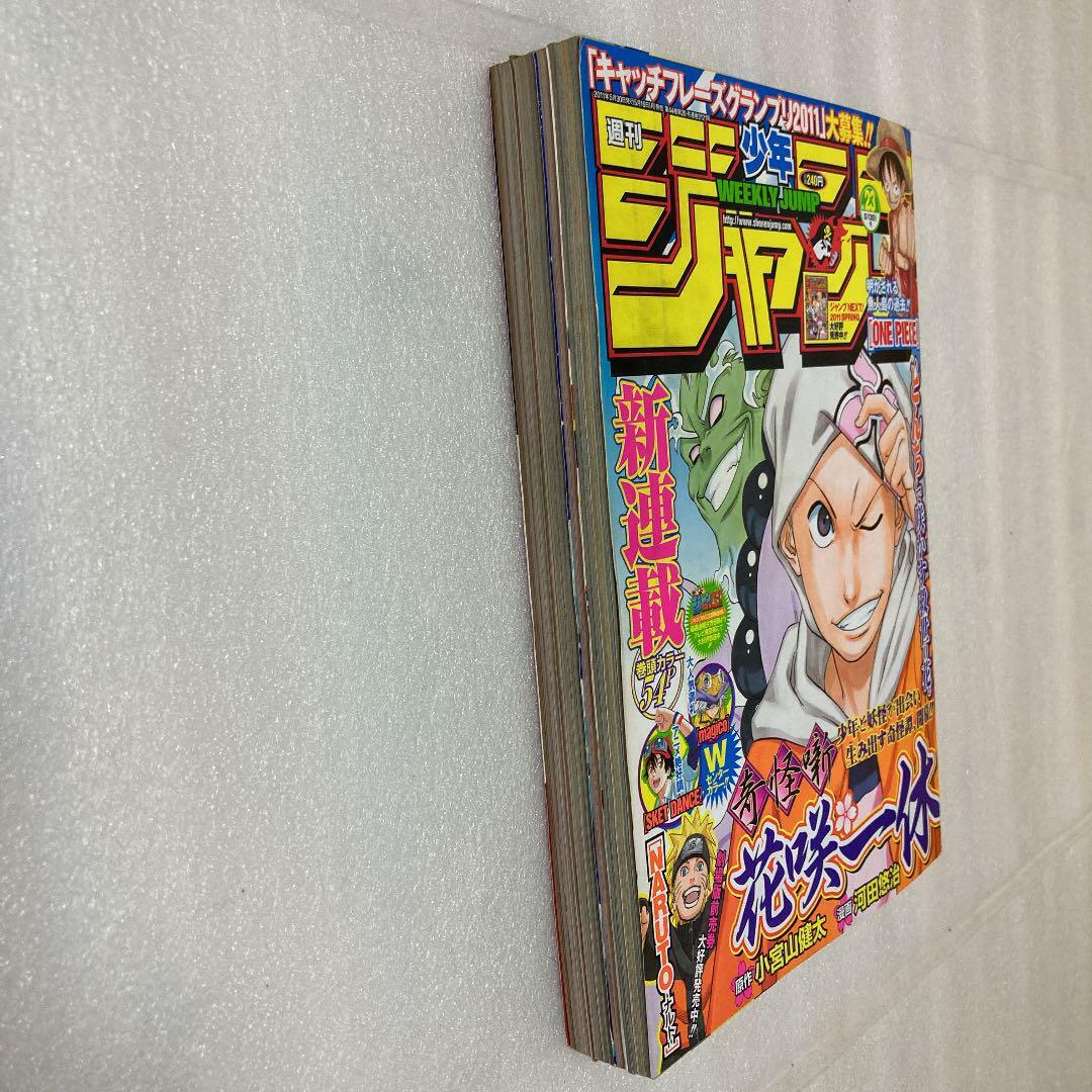 Weekly Shonen Jump 2011 No.23 Kikai Banashi Hanasaka Ikkyū