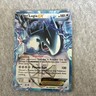 Pokémon TCG Lugia EX 102/113 Plasma Storm Holo Ultra Rare English 2013