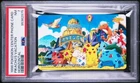 Pokemon Center Phone Card Rare Vintage Pikachu's Vacation Japan 1998 PSA 7 POP 1