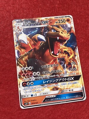 Pokémon TCG Charizard GX No.013/131 Japanese | eBay Pokémon TCG Charizard GX No.013/131 Japanese | eBay