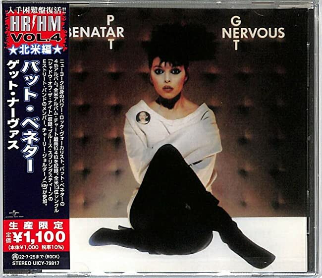 Pat Benatar Get Nervous (Limited Edition) Japan Music CD | eBay