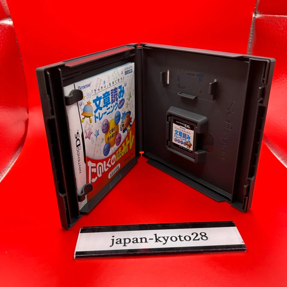 Ukkari o Nakusou! Bunshou Yomi NDS Benesse Nintendo DS From Japan - Image 3 of 4
