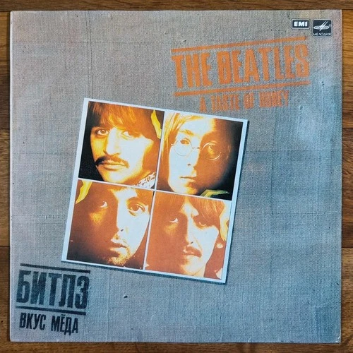 The Beatles – A Taste Of Honey LP /USSR: Мелодия - 1987/