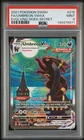 Umbreon VMAX (Alt. Art Secret) 215/203 SWSH07: Evolving Skies Holo. PSA MINT 9