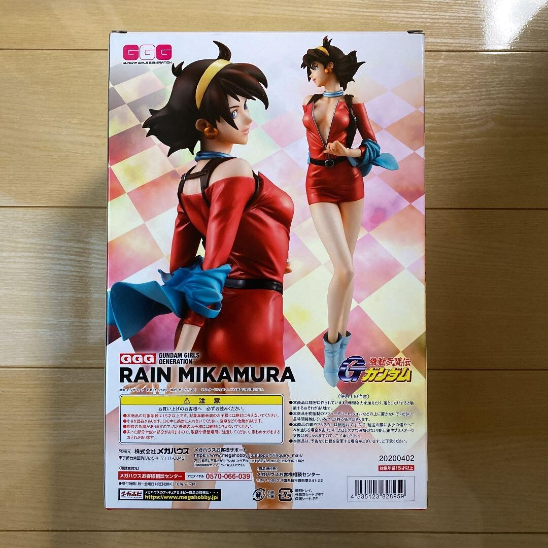 Rain Mikamura Figure MEGAHOUSE Gundam Girls Generation Mobile