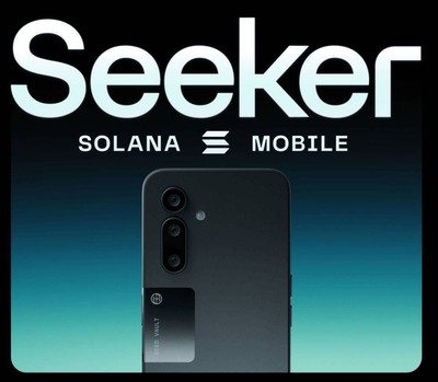 Seeker SOLANA MOBILE SM-0002 ソラナモバイル ソラナ、2代目暗号資産スマホ「Seeker」の詳細発表 | CoinDesk