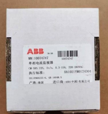 1X NEW ABB-- CM-SRS.22S   Monitoring Relay *qq
