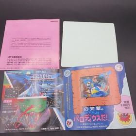 Detana TwinBee PC Engine HuCard with Stickers and Manual Japanese