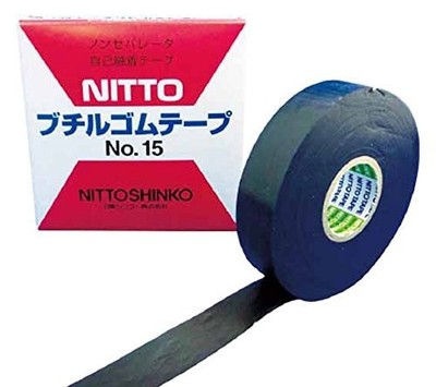 Nitto Butylkautschukband Selbstklebendes Band nicht trennend NO 15 19X10mm