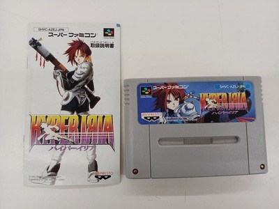 Banpresto Hyper Ilia ShVC-AZEJ-JPN gebraucht