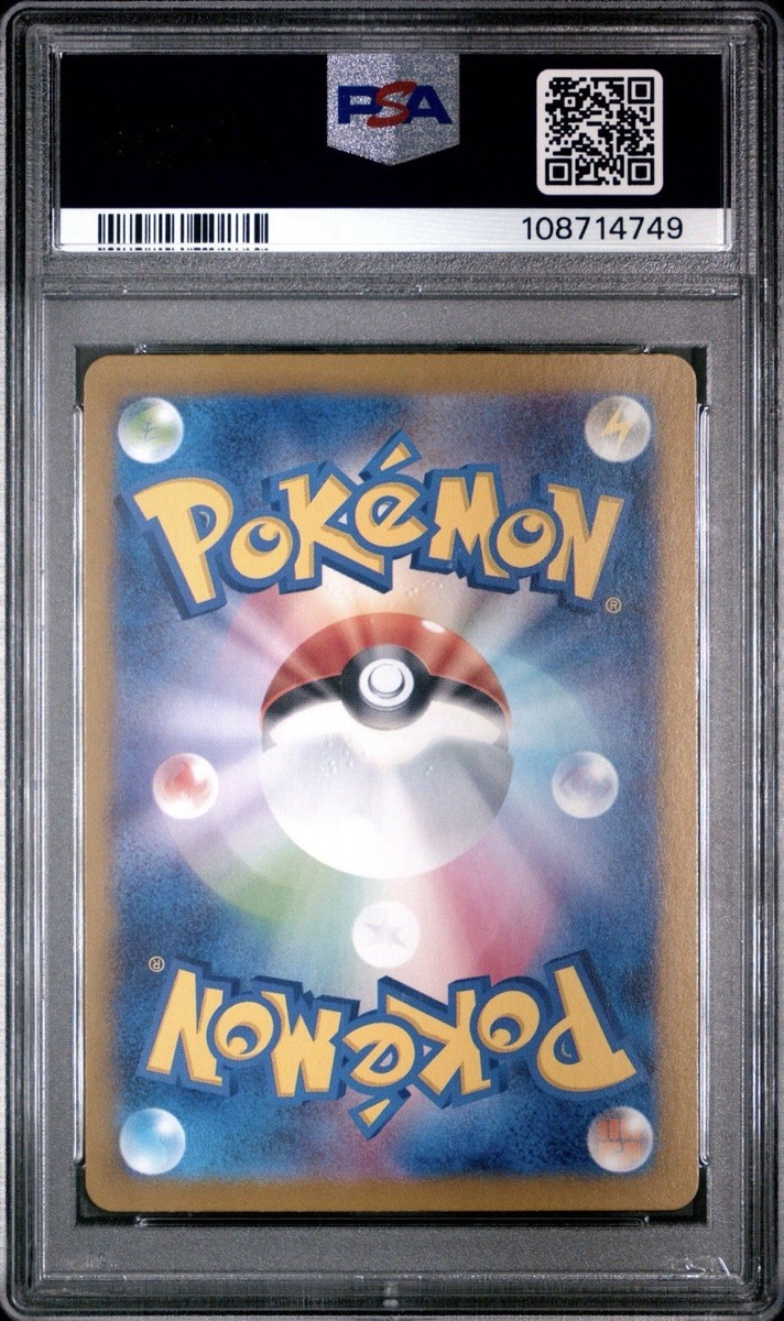 2024 Pokemon JAPANESE Terastal Festival SV8a Iron Hands EX 210/187