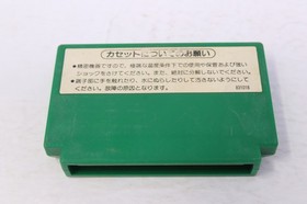 Mah-Jong Fanicom NES Japan Region Lock