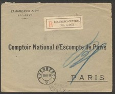 Romania Bucarest To France Paris Register Cover 1897 w Pair Stamps VERY OLD !!!